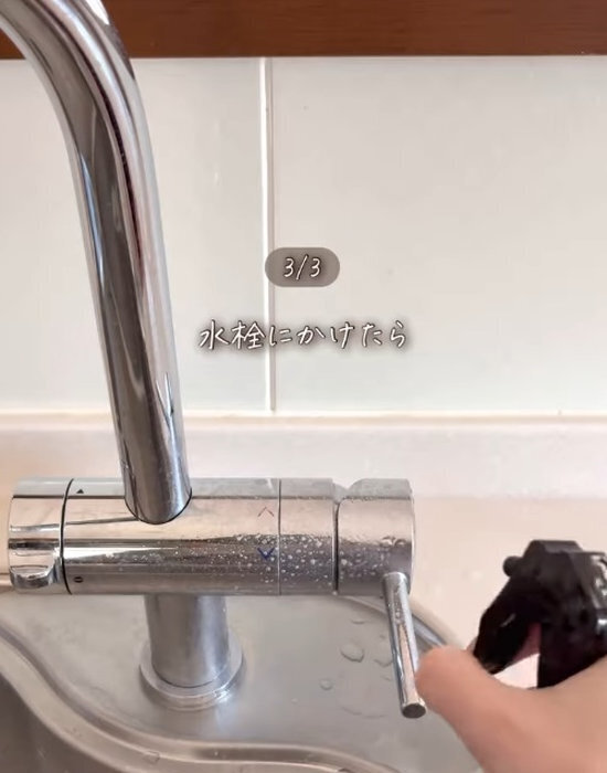 想像以上に使える『クエン酸』　掃除の仕上がりに「ピカピカで気持ちいい！」