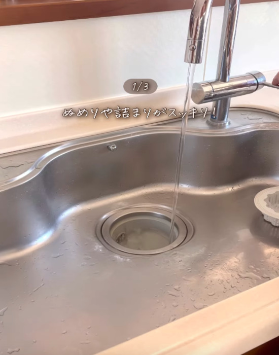 想像以上に使える『クエン酸』　掃除の仕上がりに「ピカピカで気持ちいい！」