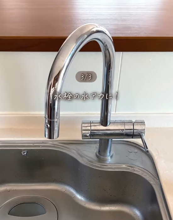 想像以上に使える『クエン酸』　掃除の仕上がりに「ピカピカで気持ちいい！」