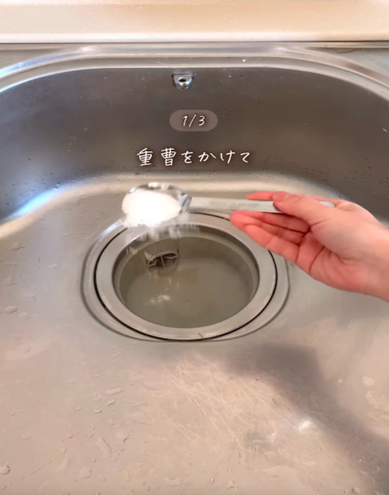 想像以上に使える『クエン酸』　掃除の仕上がりに「ピカピカで気持ちいい！」