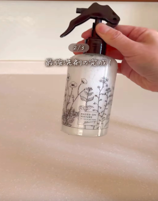 想像以上に使える『クエン酸』　掃除の仕上がりに「ピカピカで気持ちいい！」