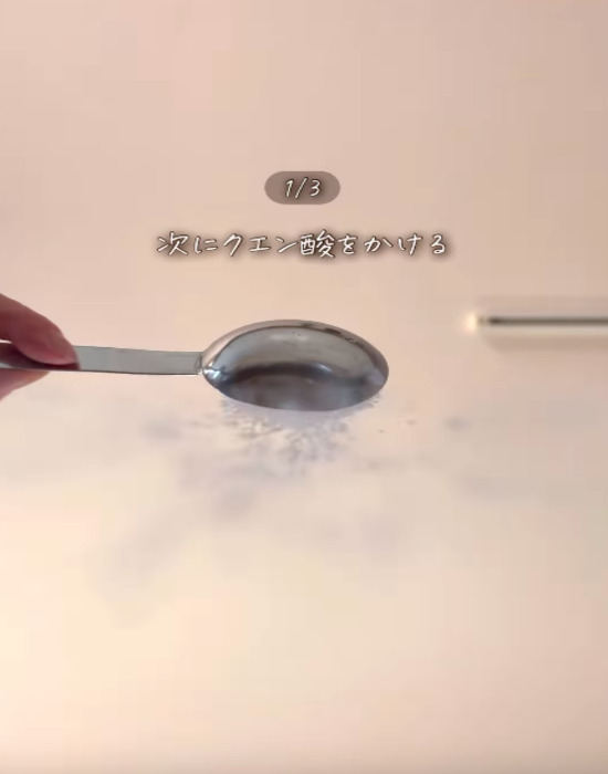 想像以上に使える『クエン酸』　掃除の仕上がりに「ピカピカで気持ちいい！」