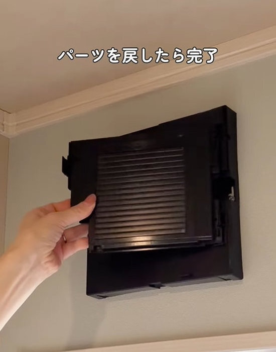 掃除しないと機能が低下？　換気扇の中に『まさかの汚れ』