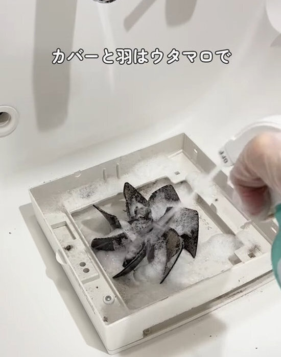 掃除しないと機能が低下？　換気扇の中に『まさかの汚れ』