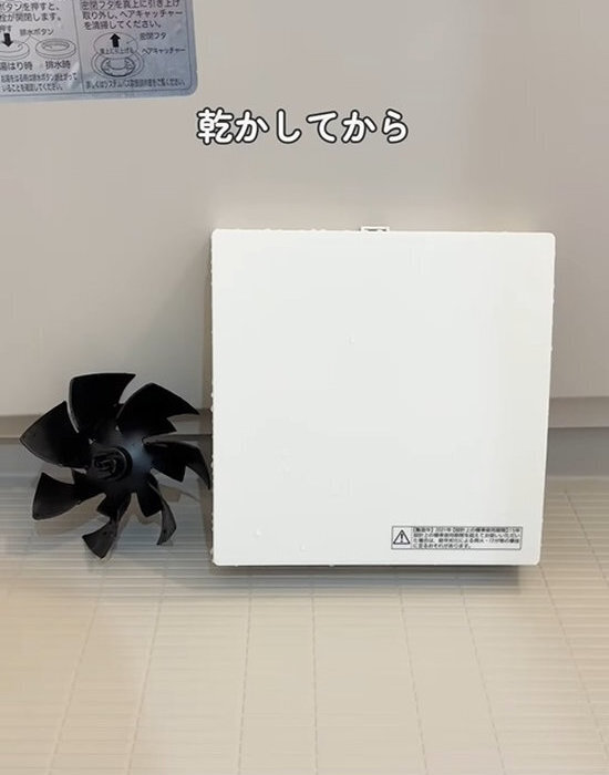 掃除しないと機能が低下？　換気扇の中に『まさかの汚れ』