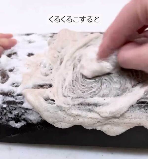 重曹と洗剤を混ぜて、放置すると…　「こんなに変わるの！？」「すごい…」