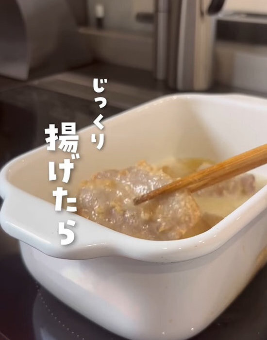 「小麦粉は肉に付けません」　新発想のから揚げに「マジで時短」「しかもサクサク」