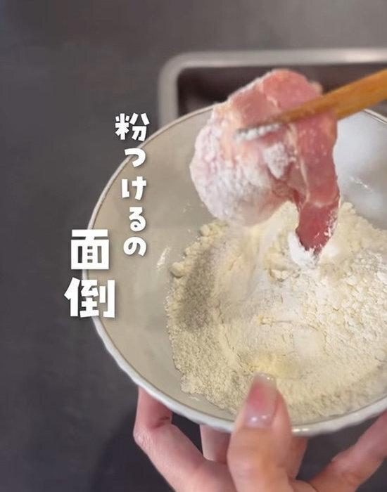 「小麦粉は肉に付けません」　新発想のから揚げに「マジで時短」「しかもサクサク」