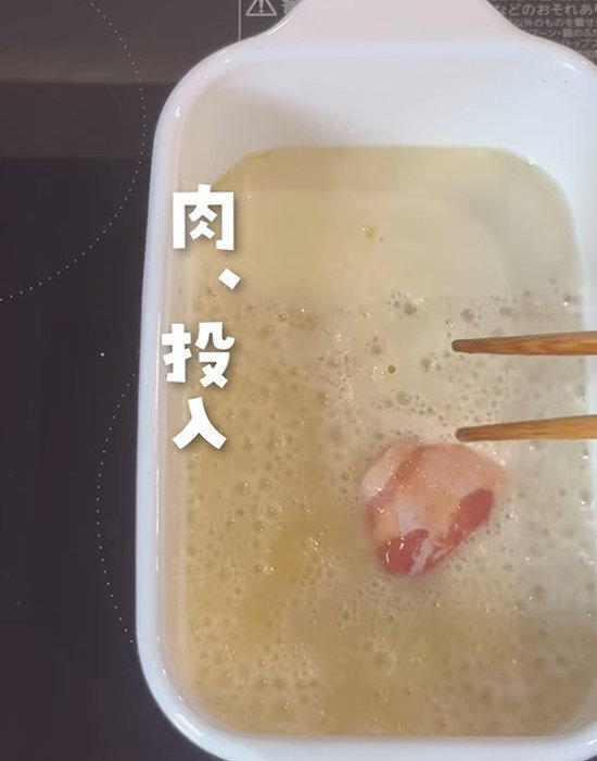 「小麦粉は肉に付けません」　新発想のから揚げに「マジで時短」「しかもサクサク」