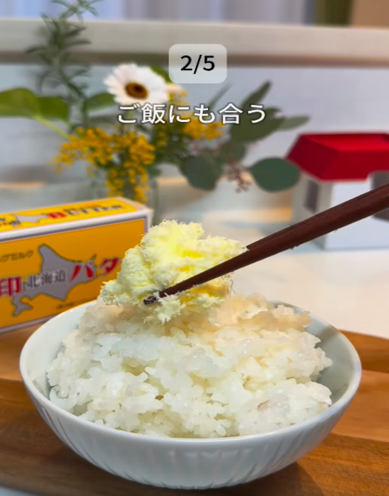 「コップをかぶせて５分」　バターの変化に「マジかよ」「早速やる」