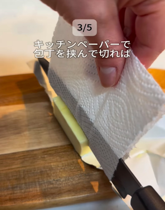 「コップをかぶせて５分」　バターの変化に「マジかよ」「早速やる」