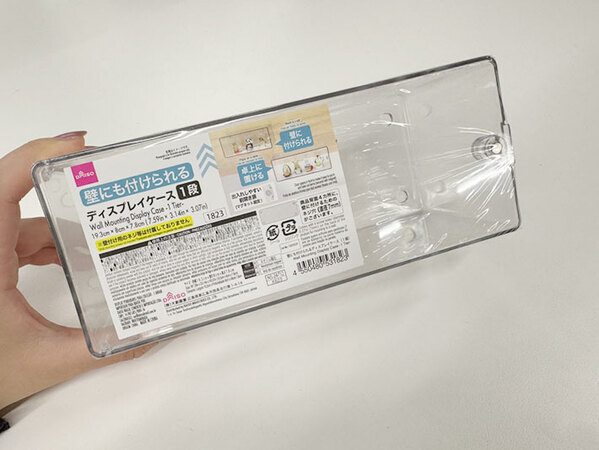 SNSで大バズりのダイソー商品とは？　「優秀すぎる」「あまりにも名品」の声も