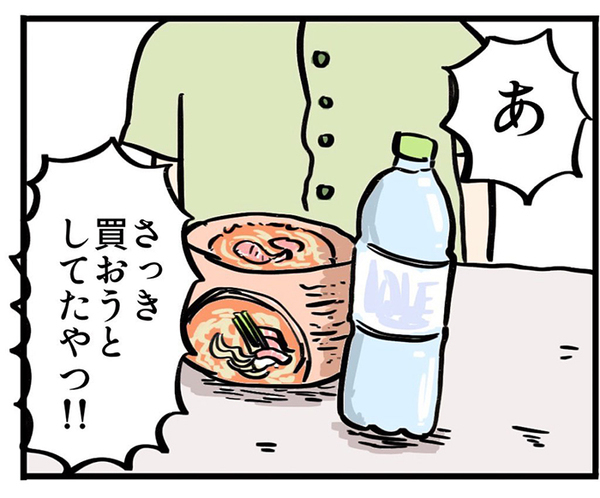 客「世界一のセブンだ！」　店員の行動に「オチまで最高」「なんて優しい世界…」