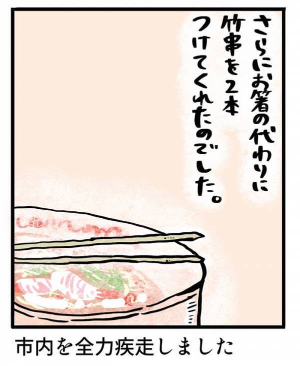 客「世界一のセブンだ！」　店員の行動に「オチまで最高」「なんて優しい世界…」