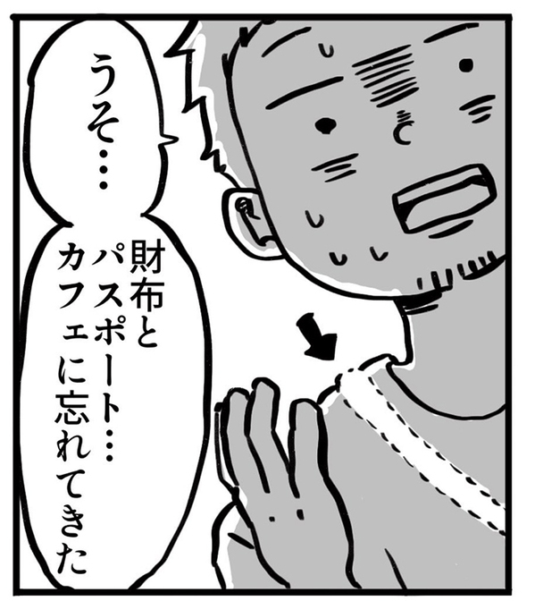 客「世界一のセブンだ！」　店員の行動に「オチまで最高」「なんて優しい世界…」