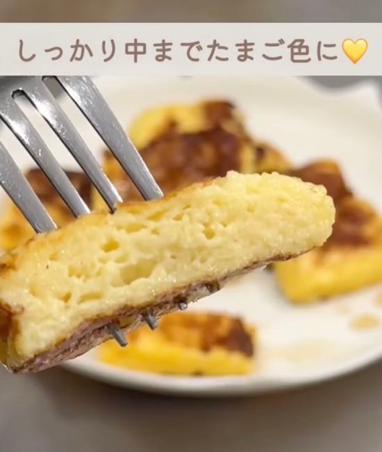染み込みすぎて驚いた！　漬け込み１分のフレンチトーストに「もう戻れない」「感動」