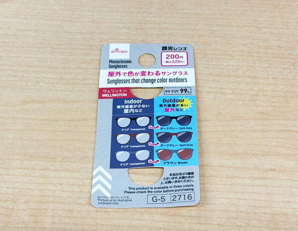 １００均のサングラスが、超優秀！　外に出ると…色が変わった！？