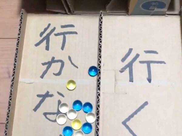 男性「脳内を『可視化』してみた」　作ったのは…「発想が天才すぎる」