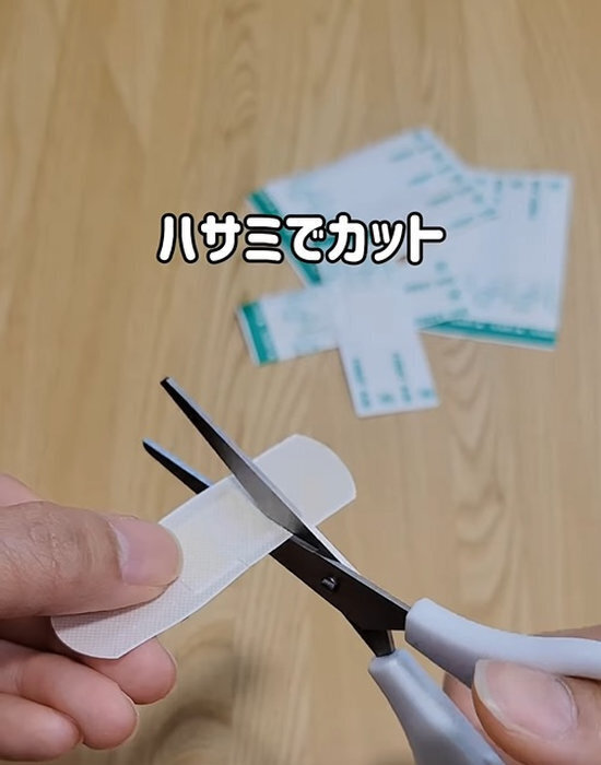 小さな指に焦らず貼れる！　絆創膏の『ひと工夫』に「これは便利」「早速試す」