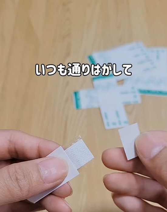 小さな指に焦らず貼れる！　絆創膏の『ひと工夫』に「これは便利」「早速試す」