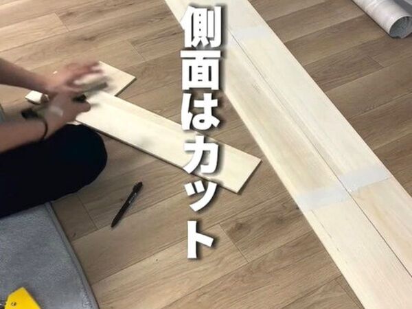 １００円素材で作れるカーテンボックス　機能性にも「驚いた」「これは真似する」