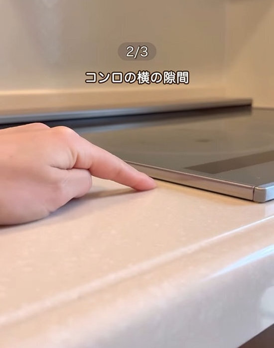 １００円のすき間ヘラが大活躍　掃除後の汚れに「ゾッとした」「盲点だった」