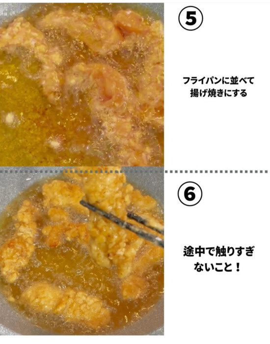 高たんぱく食材で大満足　揚げ焼きなのに「おいしすぎる」「止まらない」