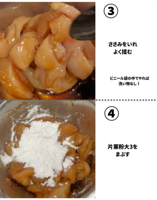 高たんぱく食材で大満足　揚げ焼きなのに「おいしすぎる」「止まらない」