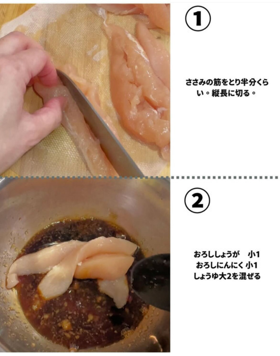 高たんぱく食材で大満足　揚げ焼きなのに「おいしすぎる」「止まらない」