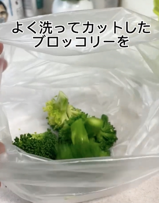 電子レンジで完結するブロッコリー調理　小さな工夫に「これは気付かなかった」「面白い」