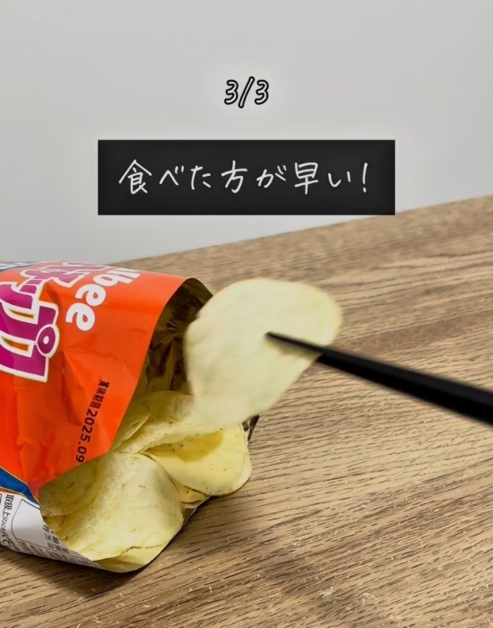 清潔に食べたい人必見！　手を使わずに食べる工夫３つに「これは覚えておきたい」