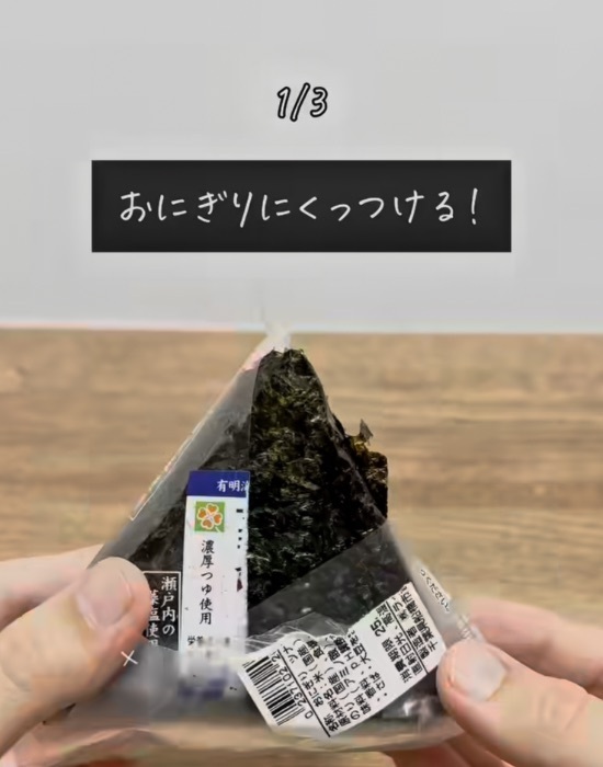 清潔に食べたい人必見！　手を使わずに食べる工夫３つに「これは覚えておきたい」
