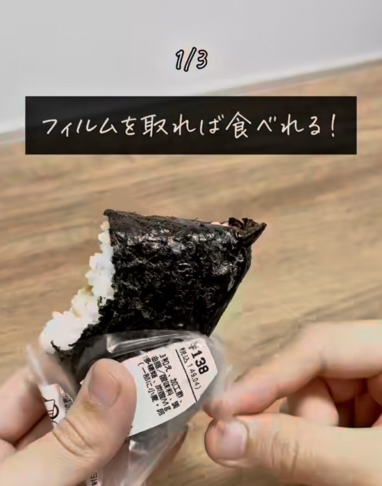 清潔に食べたい人必見！　手を使わずに食べる工夫３つに「これは覚えておきたい」