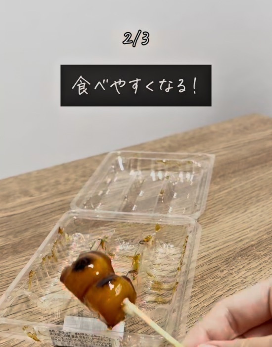 清潔に食べたい人必見！　手を使わずに食べる工夫３つに「これは覚えておきたい」