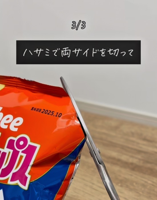 清潔に食べたい人必見！　手を使わずに食べる工夫３つに「これは覚えておきたい」