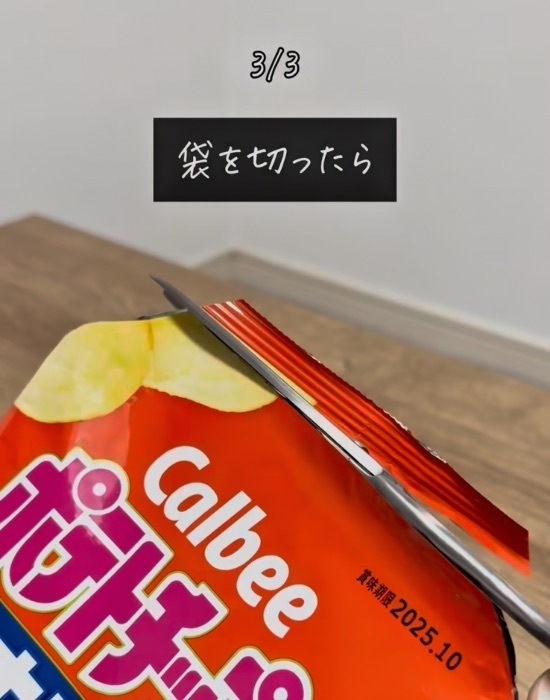 清潔に食べたい人必見！　手を使わずに食べる工夫３つに「これは覚えておきたい」