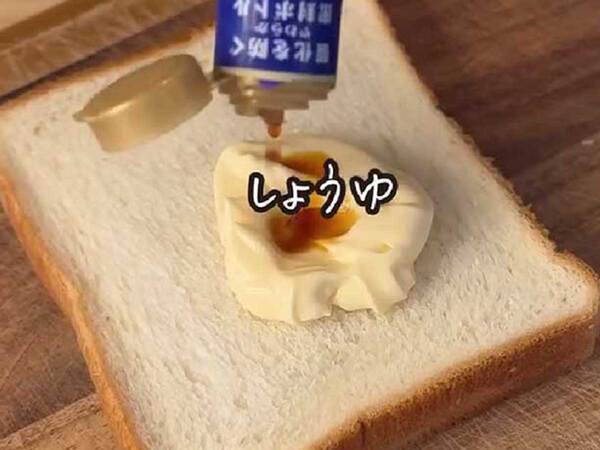 『冷凍トースト』作り置きで朝がラクに？　「これは天才だ…」「全部優勝です！」