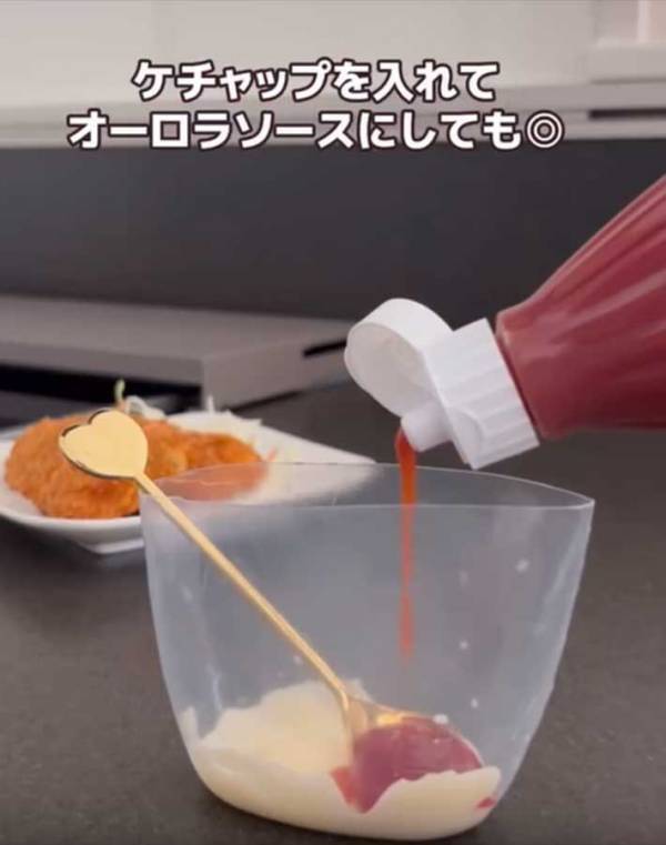 マヨネーズの容器を半分に…　最後まで使い切る方法に「この手があった！」