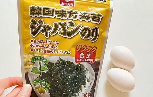 玉子焼きに入れたある食材とは？　「絶対おいしいやつ！」「つまみにもいい」
