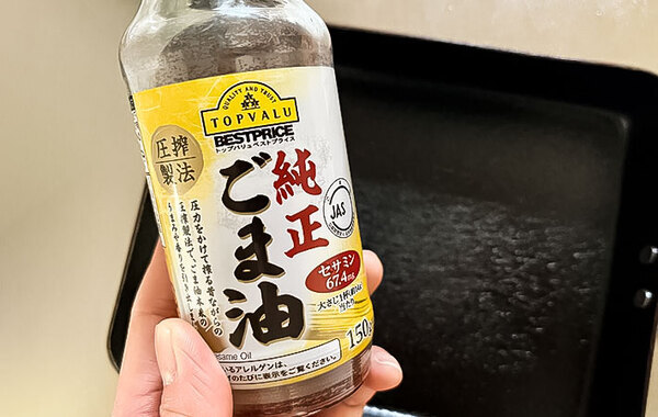 玉子焼きに入れたある食材とは？　「絶対おいしいやつ！」「つまみにもいい」