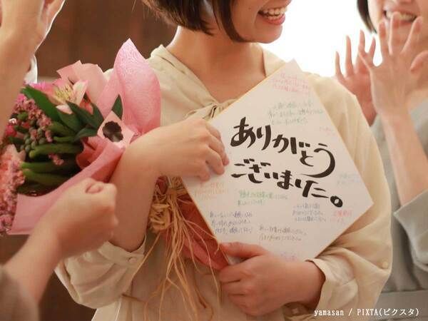 送別会が凍り付いた、後輩の『ひと言』　「もうこの職場に…」