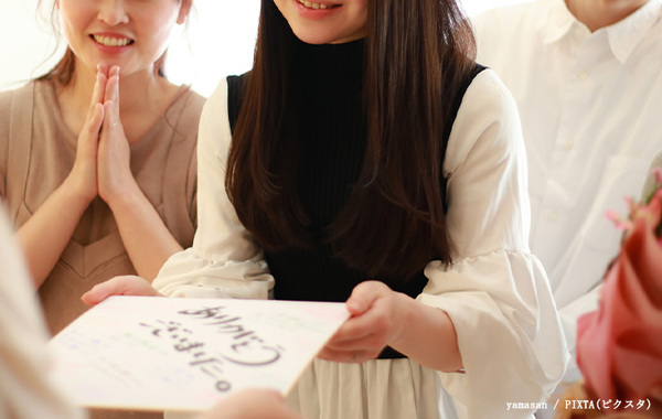 送別会が凍り付いた、後輩の『ひと言』　「もうこの職場に…」