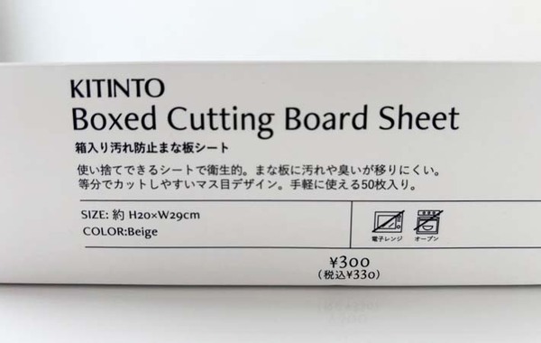 まな板そのまま使ってない？　3COINSの便利グッズに「想像以上」「もう手放せない」
