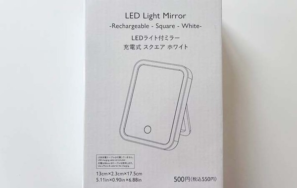 「お得すぎ」　５５０円で買った『優秀ミラー』とは…