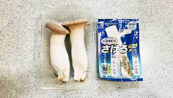 エリンギに『ストローで穴』を空けて？　できた料理に「こんなの初めて！」