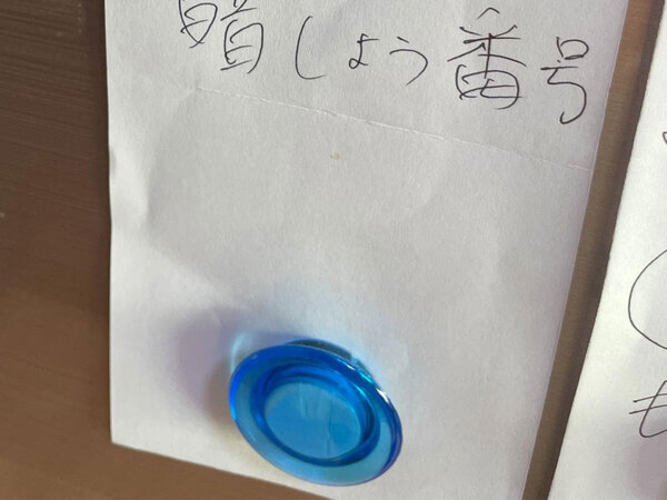 ８０歳祖母が書いた『貼り紙』　なんの暗証番号かと思ったら…「笑った」「かわいすぎる」