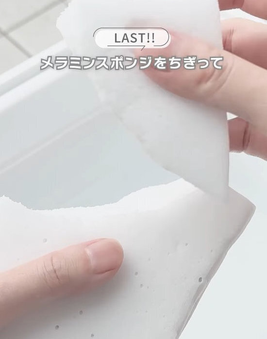 網戸とサッシが一気にきれいに！　１００均活用術に「簡単すぎ」「即やる」