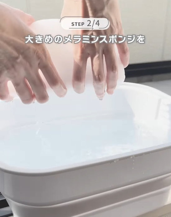 網戸とサッシが一気にきれいに！　１００均活用術に「簡単すぎ」「即やる」