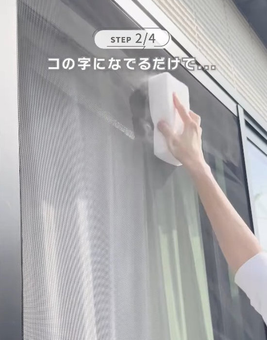 網戸とサッシが一気にきれいに！　１００均活用術に「簡単すぎ」「即やる」