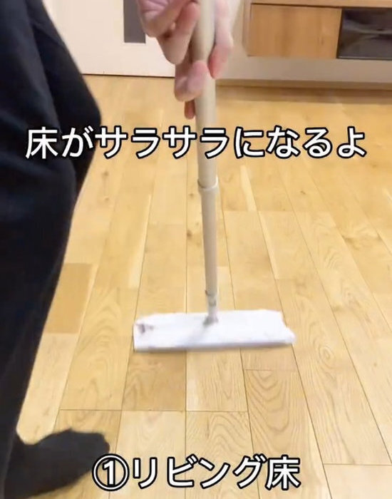 水拭きしても取れなかった床汚れが？　ウタマロを使ったら「劇的に違う！」